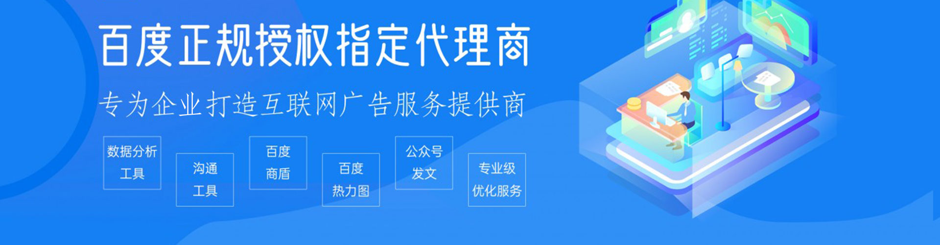 龙华快手信息流