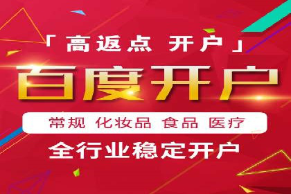某某sem推广公司助力某餐饮企业实现线上销售增长