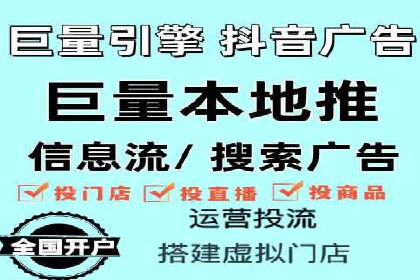 行业领先的信息流广告代理公司成功案例分享